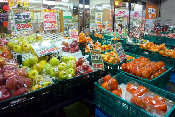 Fruits @ Takeya, Tokyo